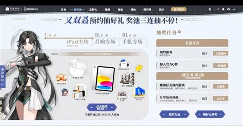 Kuro Games (Wuthering Waves) is now a Tencent subsidiary.